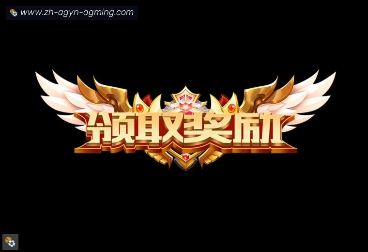 AG真人登录器