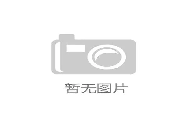 欧冠半决赛赛程表及四强对决时间安排 欧冠半决赛赛程表及四强对决时间安排
