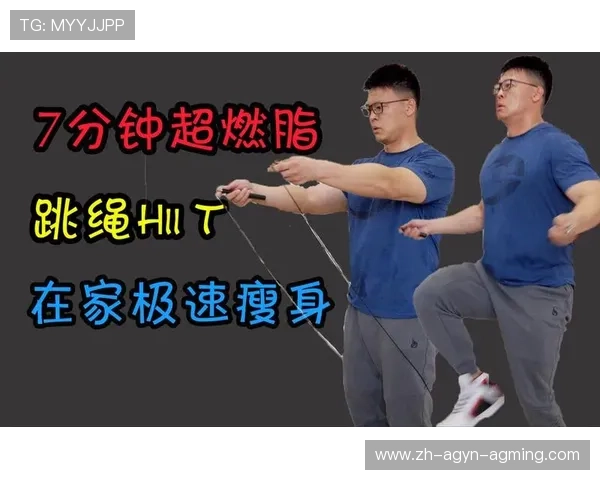 健身器材减脂技巧及高效燃脂训练方案